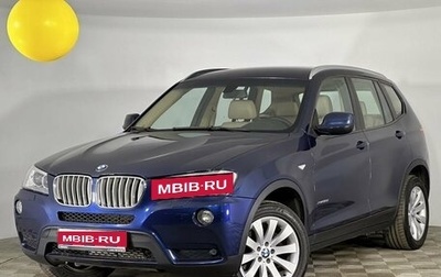 BMW X3, 2013 год, 1 950 000 рублей, 1 фотография