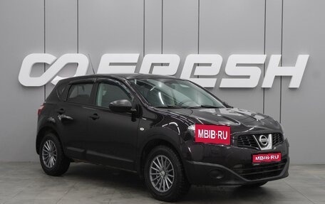 Nissan Qashqai, 2013 год, 1 289 000 рублей, 1 фотография
