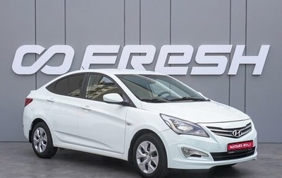 Hyundai Solaris II рестайлинг, 2016 год, 995 000 рублей, 1 фотография