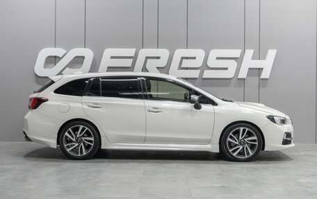 Subaru Levorg I, 2015 год, 1 679 000 рублей, 5 фотография