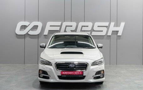 Subaru Levorg I, 2015 год, 1 679 000 рублей, 3 фотография