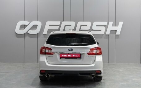 Subaru Levorg I, 2015 год, 1 679 000 рублей, 4 фотография