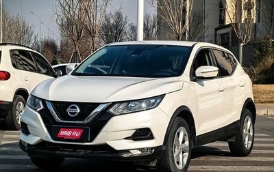 Nissan Qashqai, 2021 год, 1 500 000 рублей, 1 фотография