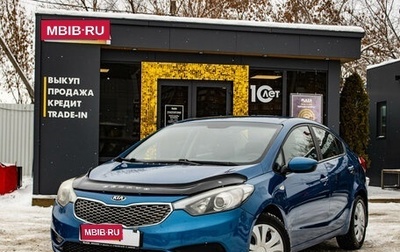 KIA Cerato III, 2013 год, 1 189 000 рублей, 1 фотография