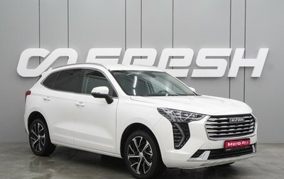 Haval Jolion, 2022 год, 1 849 000 рублей, 1 фотография