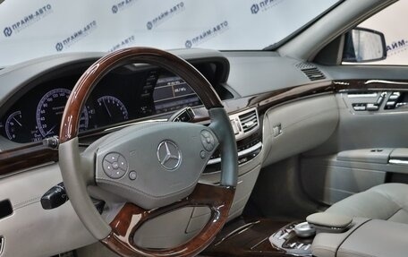 Mercedes-Benz S-Класс, 2012 год, 3 063 000 рублей, 7 фотография