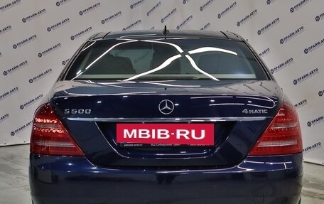 Mercedes-Benz S-Класс, 2012 год, 3 063 000 рублей, 4 фотография