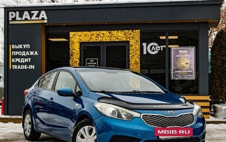 KIA Cerato III, 2013 год, 1 189 000 рублей, 2 фотография