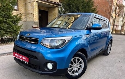 KIA Soul II рестайлинг, 2019 год, 1 690 000 рублей, 1 фотография