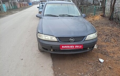 Opel Vectra B рестайлинг, 2000 год, 75 000 рублей, 1 фотография