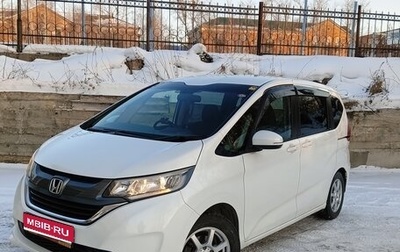 Honda Freed II, 2018 год, 1 480 000 рублей, 1 фотография