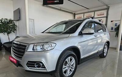 Haval H6, 2019 год, 1 620 000 рублей, 1 фотография