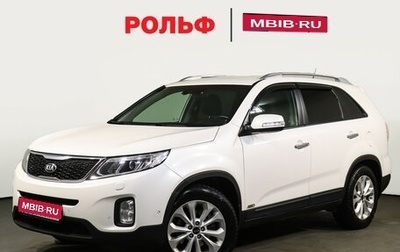 KIA Sorento II рестайлинг, 2016 год, 1 999 000 рублей, 1 фотография