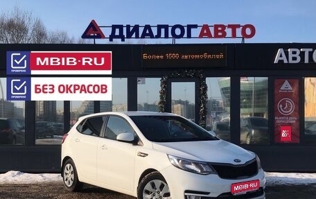 KIA Rio III рестайлинг, 2015 год, 1 030 000 рублей, 1 фотография