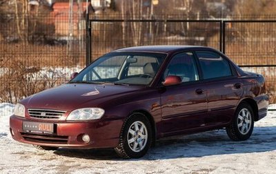 KIA Spectra II (LD), 2006 год, 345 000 рублей, 1 фотография