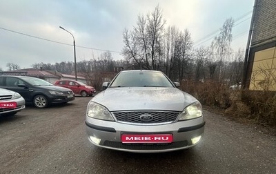 Ford Mondeo III, 2006 год, 550 000 рублей, 1 фотография