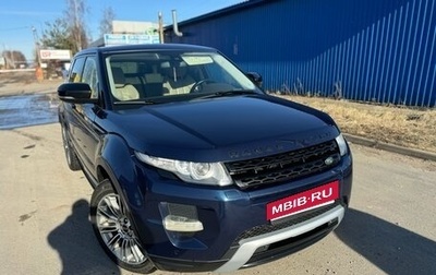 Land Rover Range Rover Evoque I, 2012 год, 1 890 000 рублей, 1 фотография