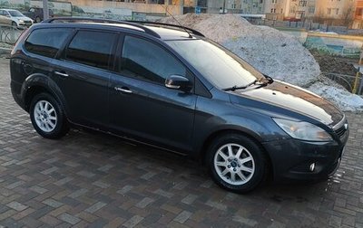 Ford Focus II рестайлинг, 2008 год, 550 000 рублей, 1 фотография