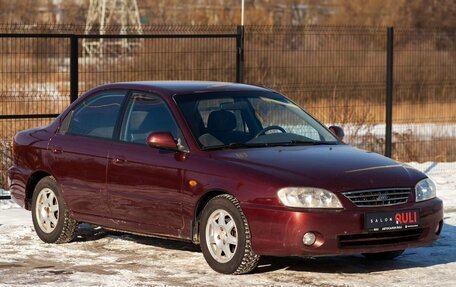 KIA Spectra II (LD), 2006 год, 345 000 рублей, 3 фотография