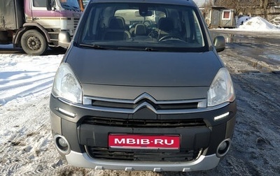 Citroen Berlingo II рестайлинг, 2012 год, 700 000 рублей, 1 фотография