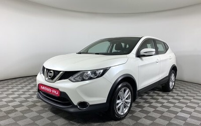 Nissan Qashqai, 2017 год, 1 547 000 рублей, 1 фотография