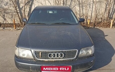 Audi A6, 1995 год, 320 000 рублей, 1 фотография