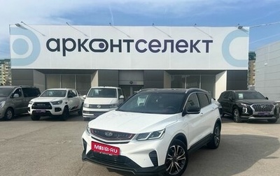 Geely Coolray I, 2022 год, 2 000 000 рублей, 1 фотография