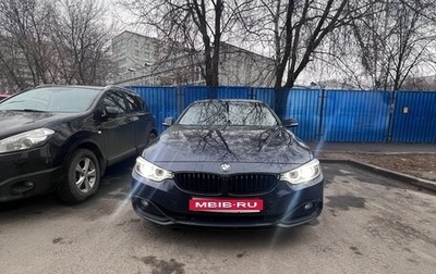 BMW 4 серия, 2014 год, 2 200 000 рублей, 1 фотография