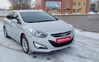 Hyundai i40 I рестайлинг, 2014 год, 1 200 000 рублей, 1 фотография