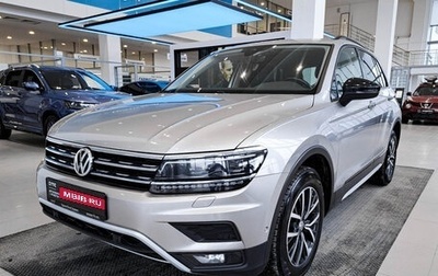 Volkswagen Tiguan II, 2020 год, 3 190 000 рублей, 1 фотография