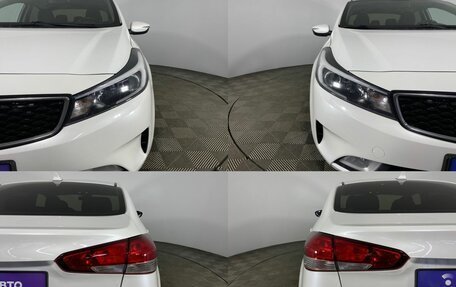 KIA Cerato III, 2017 год, 1 390 000 рублей, 15 фотография