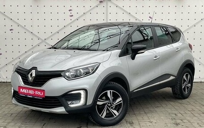 Renault Kaptur I рестайлинг, 2017 год, 1 450 000 рублей, 1 фотография