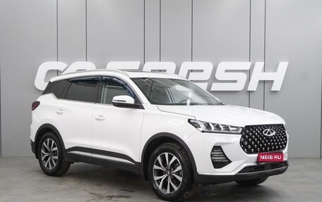 Chery Tiggo 7 Pro, 2022 год, 1 849 000 рублей, 1 фотография