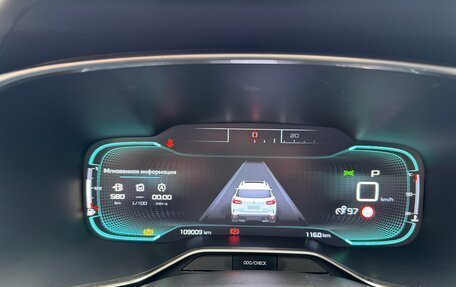 Citroen C5 Aircross I, 2019 год, 2 080 000 рублей, 6 фотография