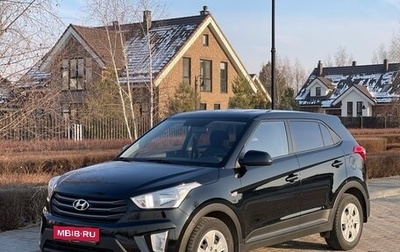 Hyundai Creta I рестайлинг, 2016 год, 1 599 000 рублей, 1 фотография