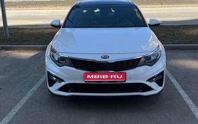 KIA Optima IV, 2018 год, 2 250 000 рублей, 1 фотография