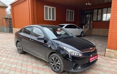 KIA Rio IV, 2021 год, 1 690 000 рублей, 1 фотография