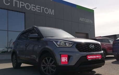 Hyundai Creta I рестайлинг, 2021 год, 1 699 000 рублей, 1 фотография