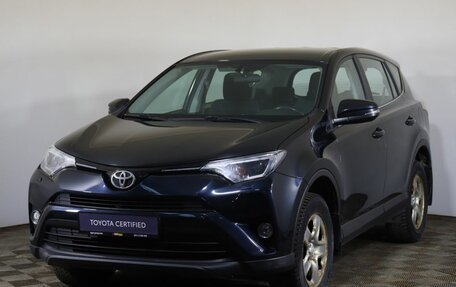 Toyota RAV4, 2017 год, 2 459 000 рублей, 1 фотография