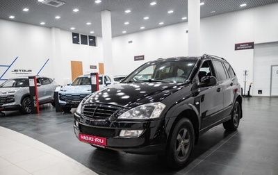 SsangYong Kyron I, 2010 год, 750 000 рублей, 1 фотография