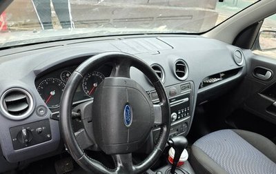 Ford Fusion I, 2008 год, 540 000 рублей, 1 фотография