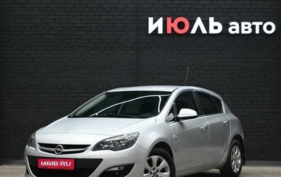 Opel Astra J, 2014 год, 930 000 рублей, 1 фотография