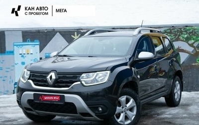 Renault Duster, 2021 год, 1 795 000 рублей, 1 фотография