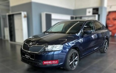 Skoda Rapid I, 2016 год, 1 357 000 рублей, 1 фотография