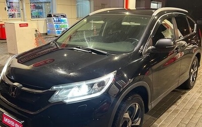 Honda CR-V IV, 2016 год, 2 489 000 рублей, 1 фотография