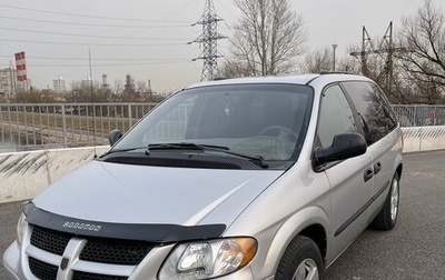 Dodge Caravan IV, 2002 год, 465 000 рублей, 1 фотография