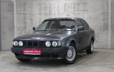 BMW 5 серия, 1991 год, 219 000 рублей, 1 фотография