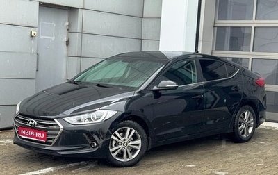 Hyundai Elantra VI рестайлинг, 2018 год, 1 789 000 рублей, 1 фотография