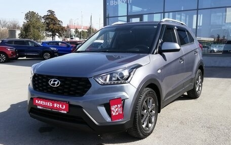 Hyundai Creta I рестайлинг, 2021 год, 1 699 000 рублей, 11 фотография