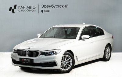 BMW 5 серия, 2019 год, 3 250 000 рублей, 1 фотография